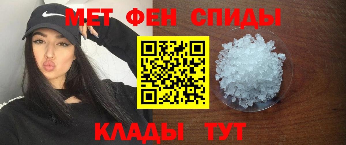 Amphetamine VHQ Протвино