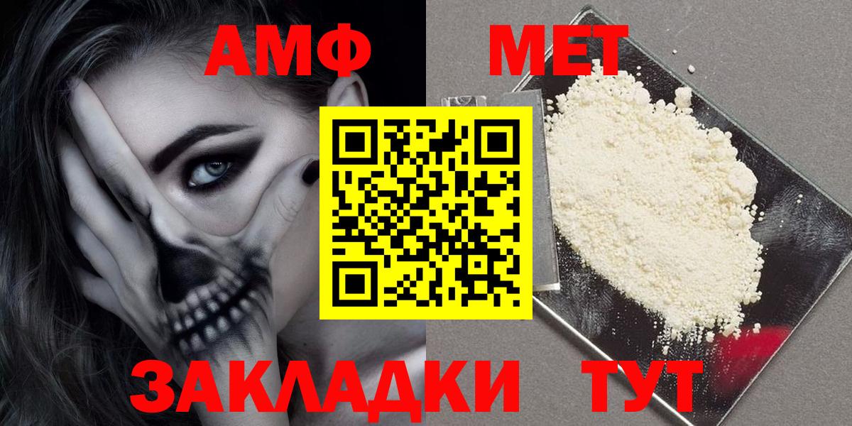 Конопля  Протвино  Cocaine  Мефедрон   Вход с VPN  ГАШ 