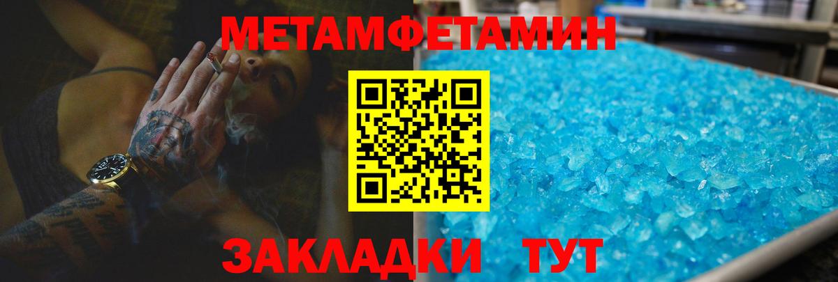 Амфетамин Розовый  Amphetamine  АМФЕТАМИН  Вход с VPN  Протвино 