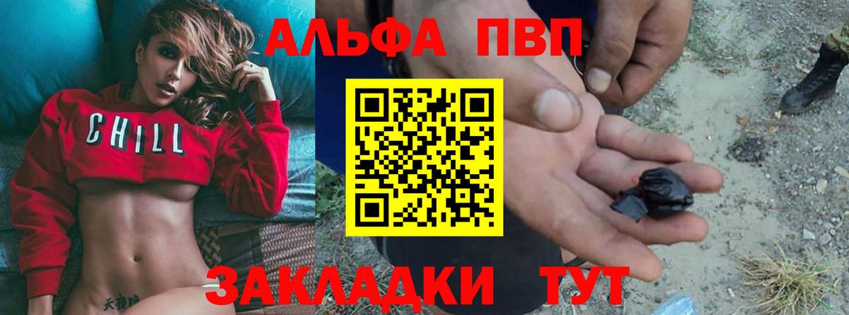 А ПВП СК КРИС Протвино