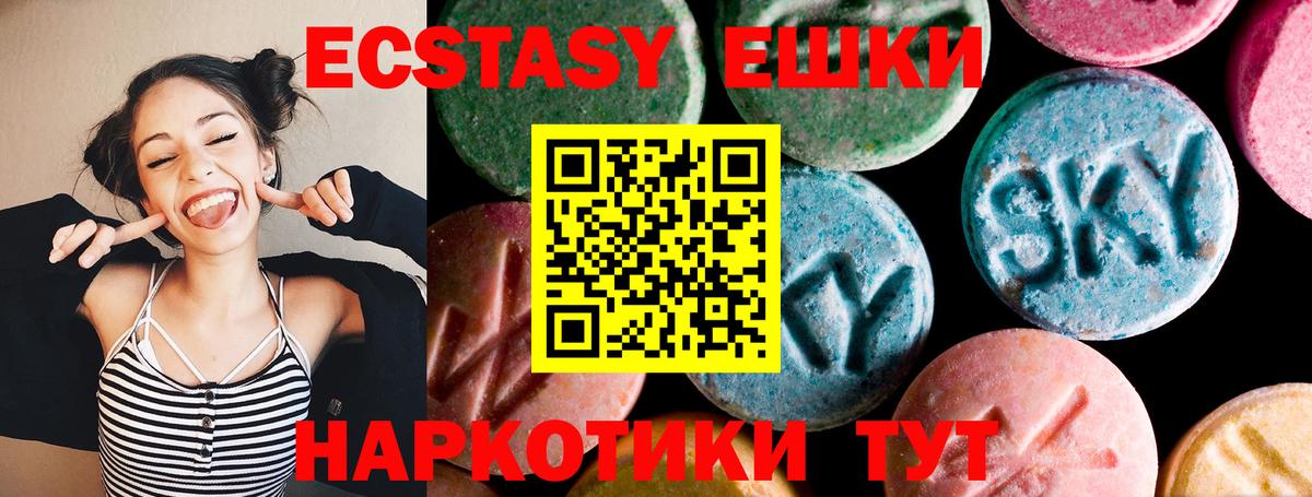 ЭКСТАЗИ louis Vuitton  Ecstasy MDMA  Вход с VPN  Протвино 