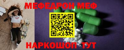 скорость mdpv Сланцы