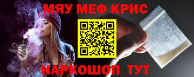 ALPHA-PVP Донской