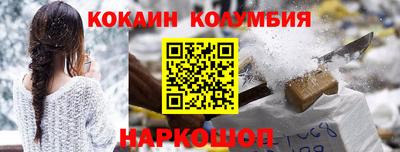бутират Дубна