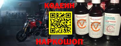 хмурый Донецк
