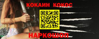 хмурый Донецк