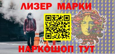 бутират Дубна