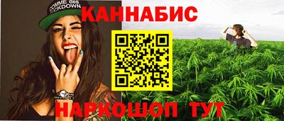 бутират Дубна