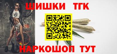 бутират Дубна