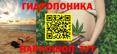 каннабис Славянск-на-Кубани