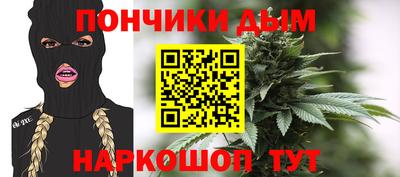 бутират Дубна