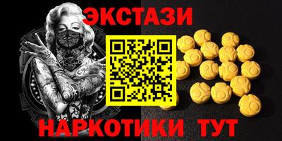 бутират Дубна