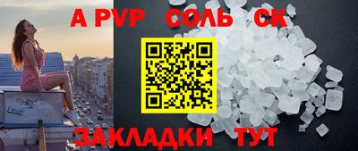 бутират Дубна
