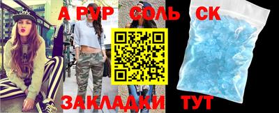 бутират Дубна