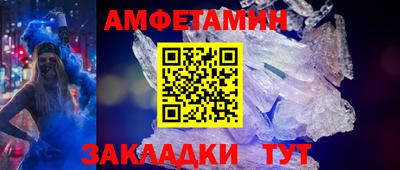 ALPHA-PVP Донской
