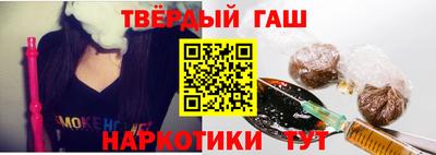 бутират Дубна