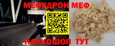 ALPHA-PVP Донской
