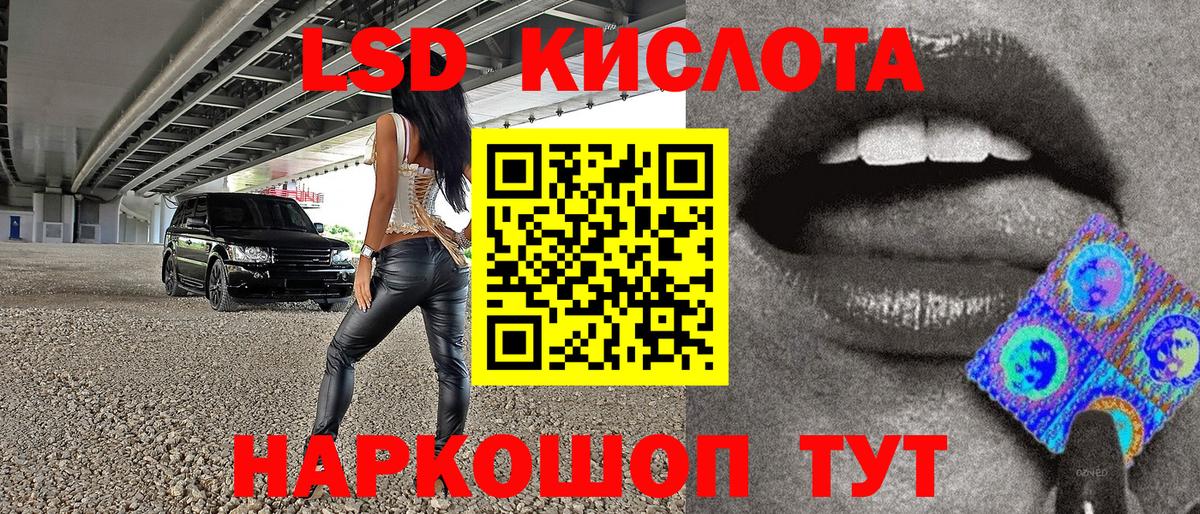 Марки NBOMe 1,5мг  Марки NBOMe 1,5мг  купить закладку  Протвино  Вход с VPN 